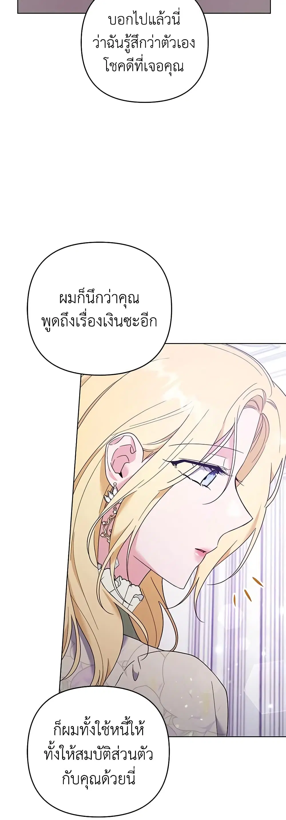 หน้า 36 จาก 50