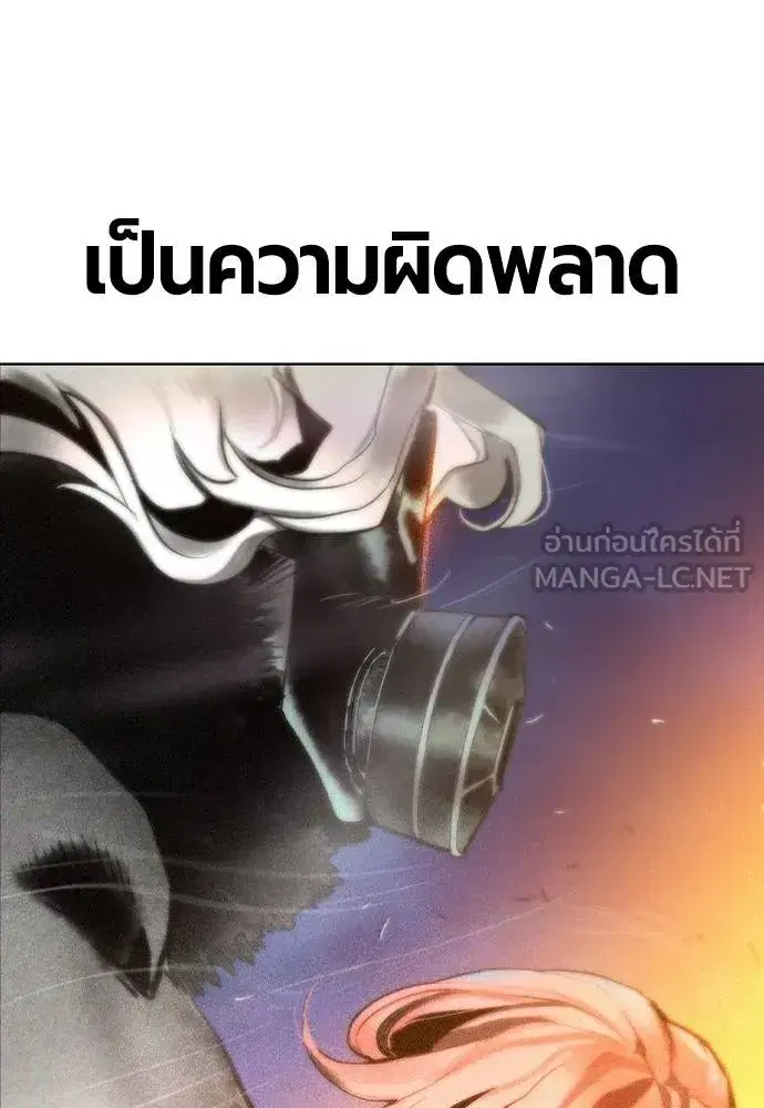 หน้า 178 จาก 181