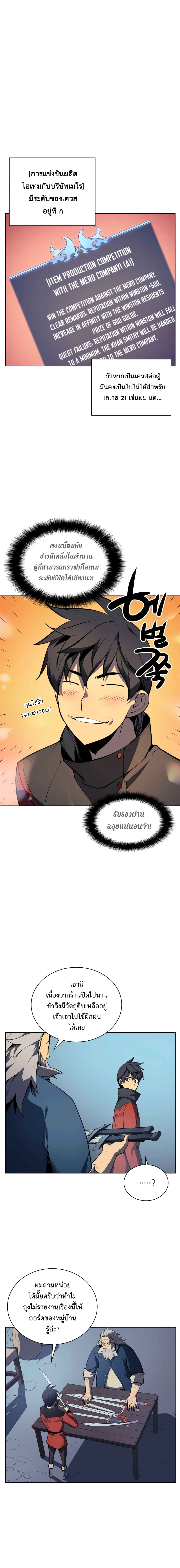 หน้า 2 จาก 16