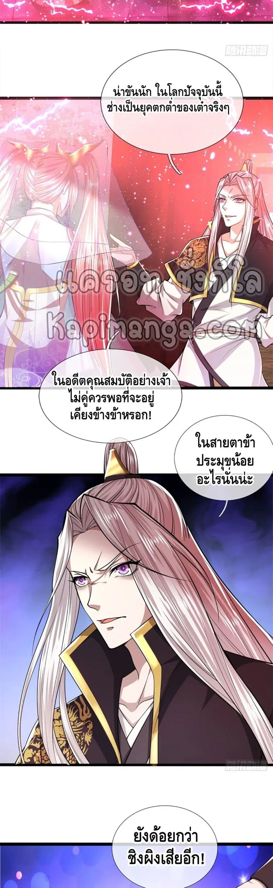 หน้า 10 จาก 22