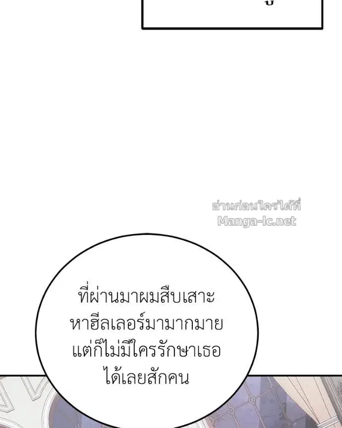 หน้า 114 จาก 151