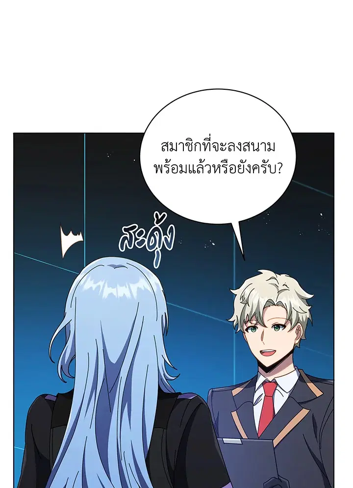 หน้า 105 จาก 122