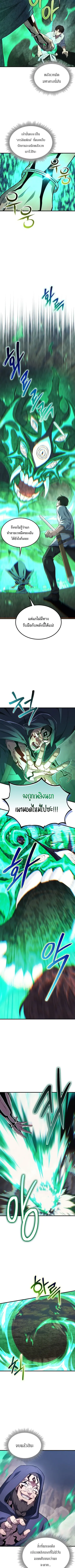 หน้า 7 จาก 10