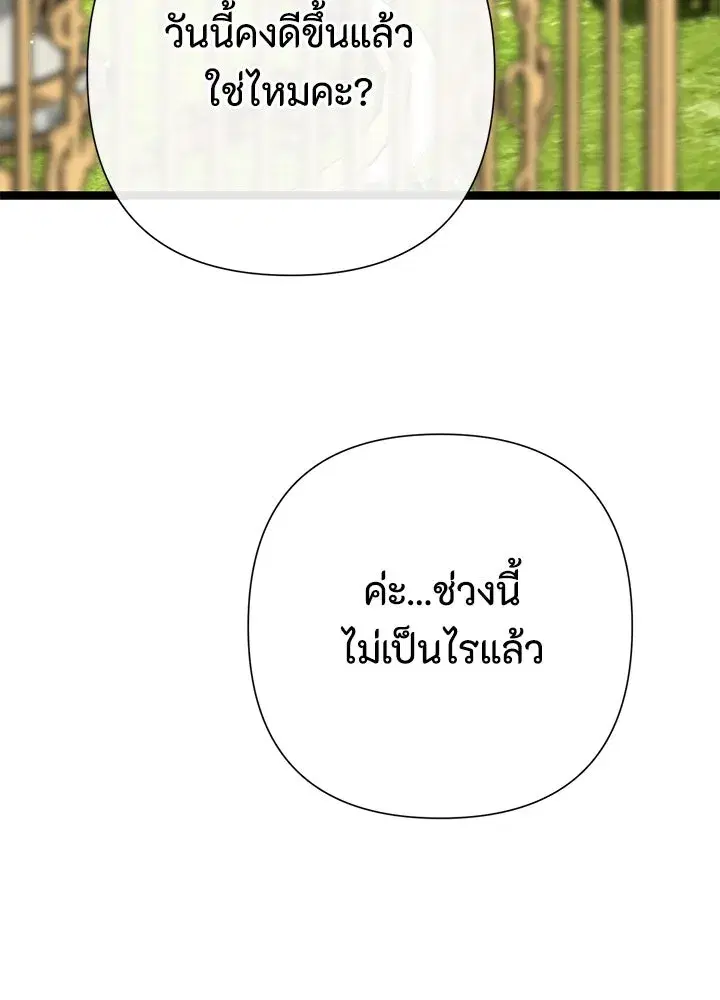 หน้า 34 จาก 132