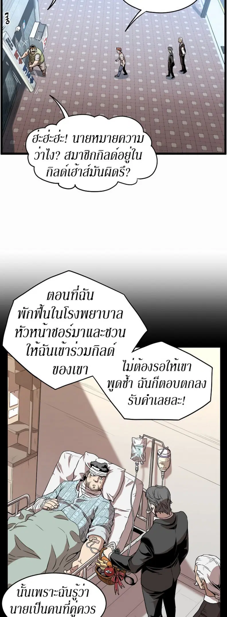 หน้า 31 จาก 52
