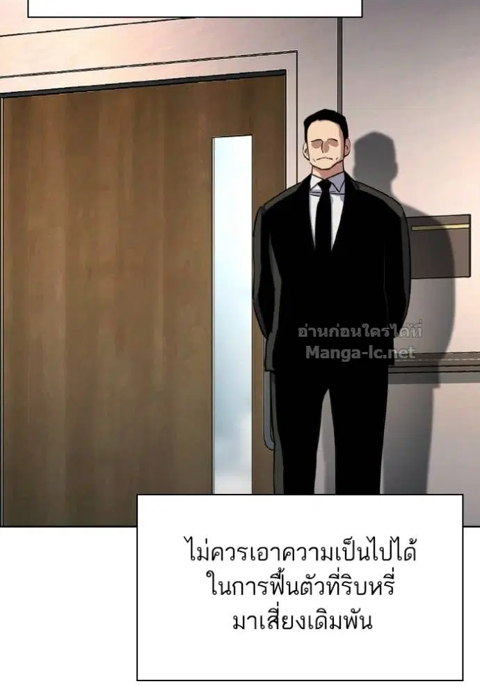 หน้า 135 จาก 147