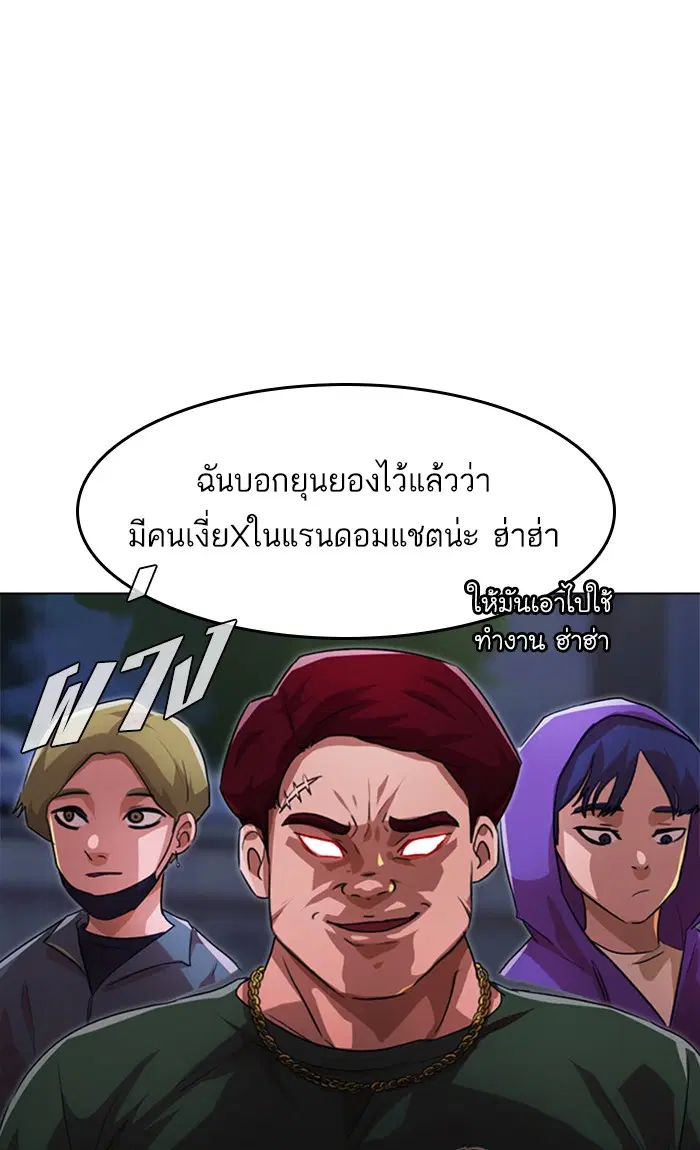 หน้า 123 จาก 142