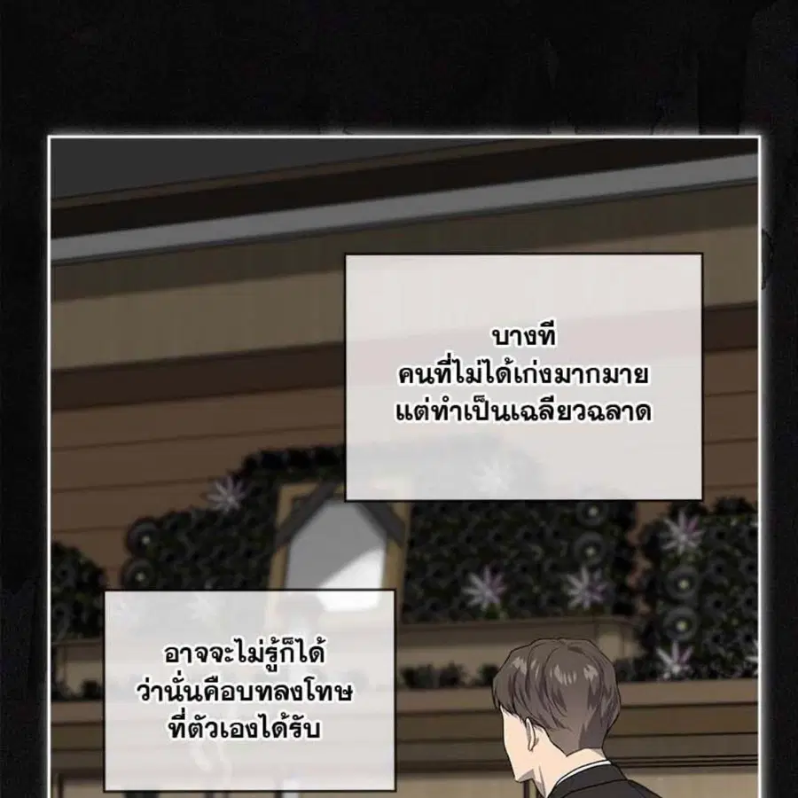 หน้า 104 จาก 148
