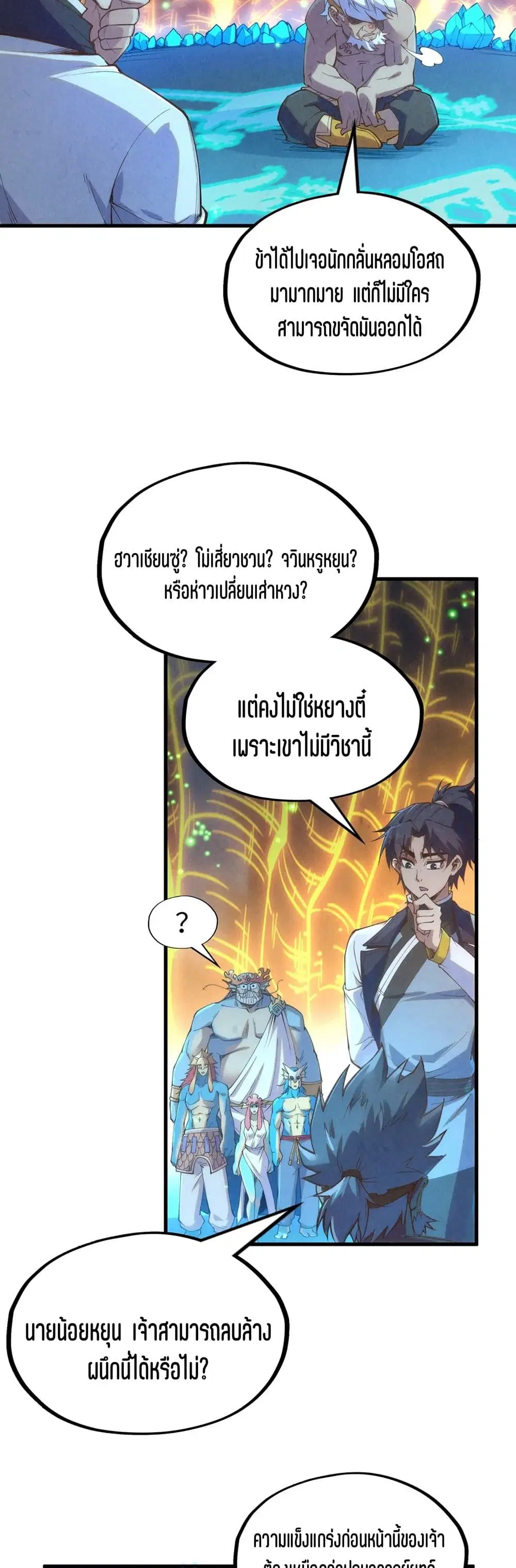 หน้า 24 จาก 41