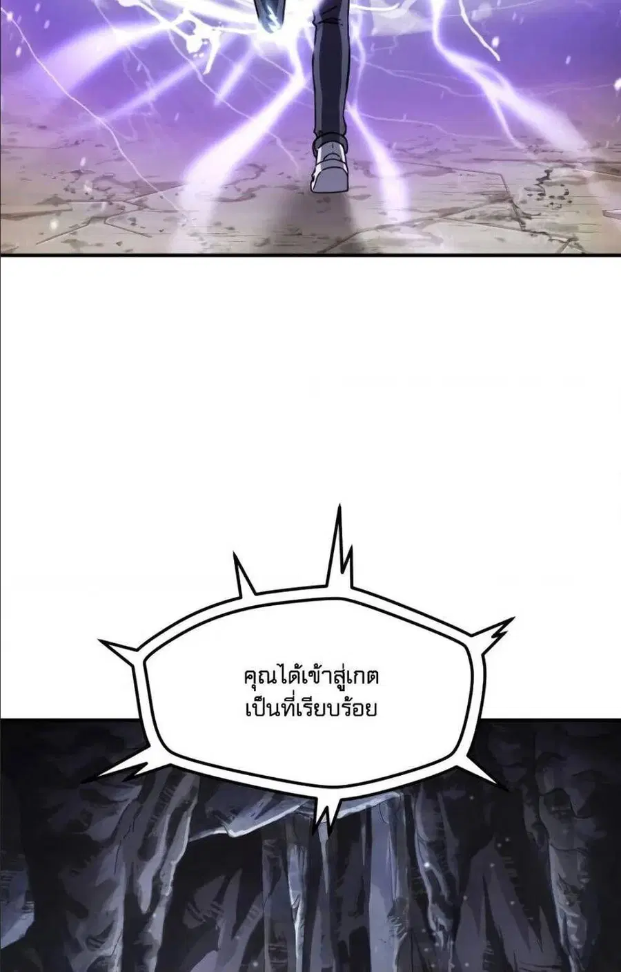 หน้า 66 จาก 80