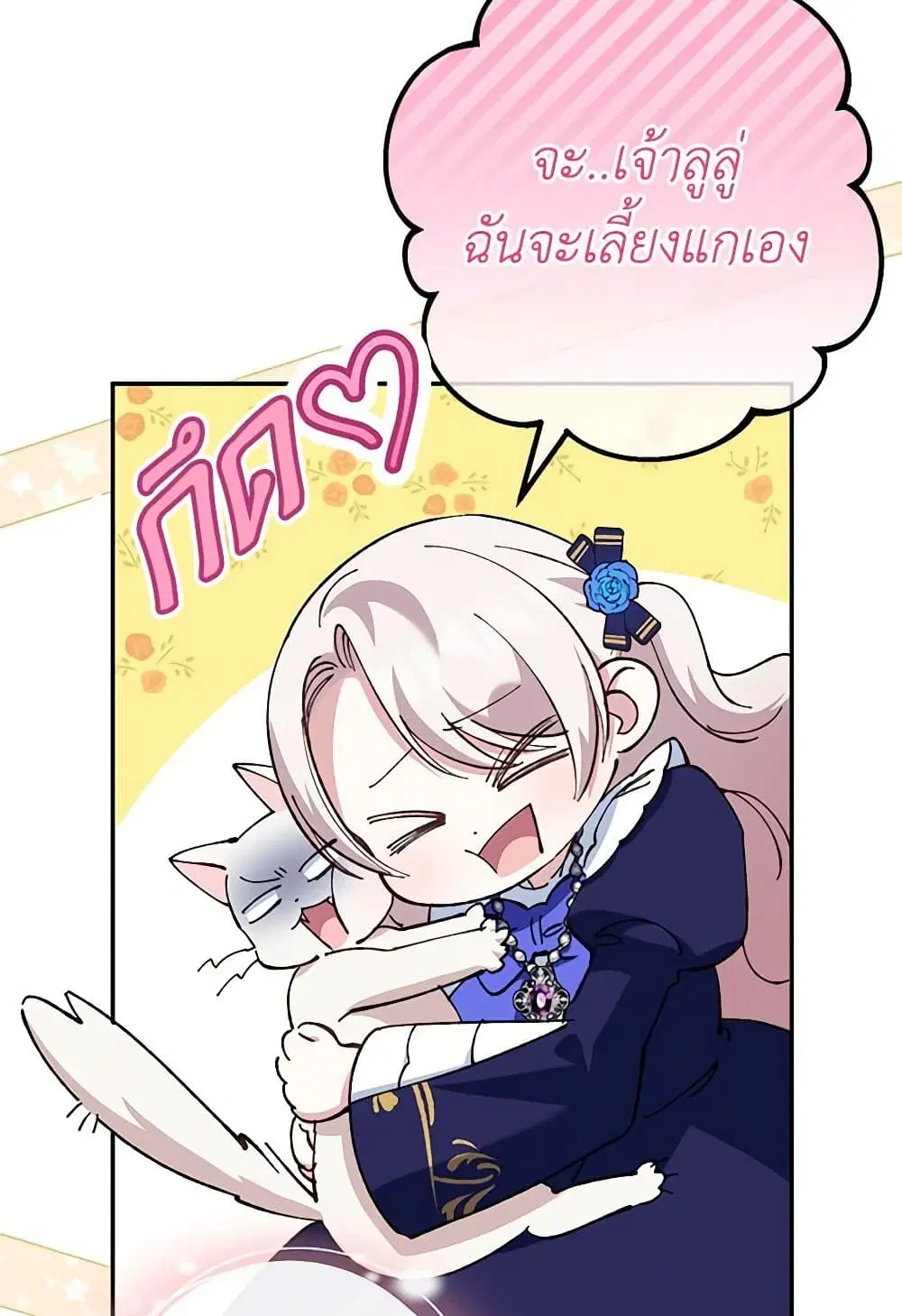 หน้า 39 จาก 84