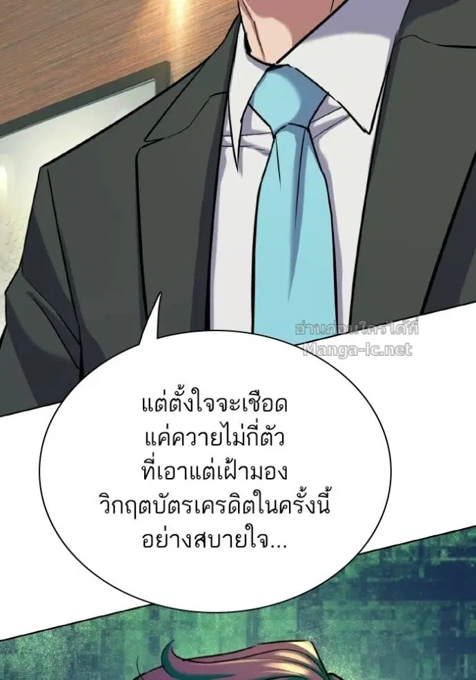 หน้า 133 จาก 172