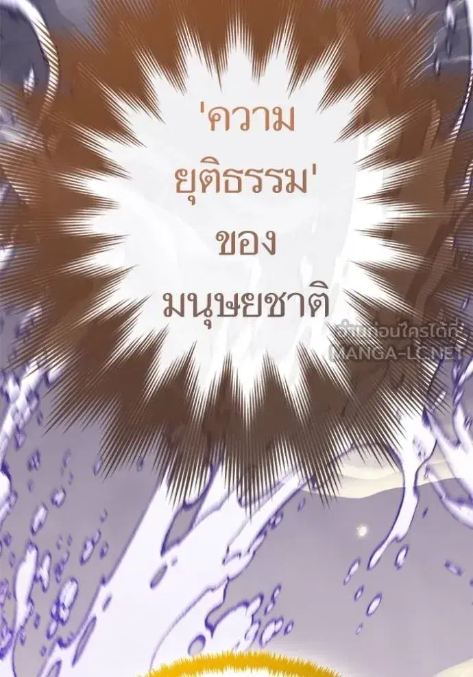 หน้า 119 จาก 139