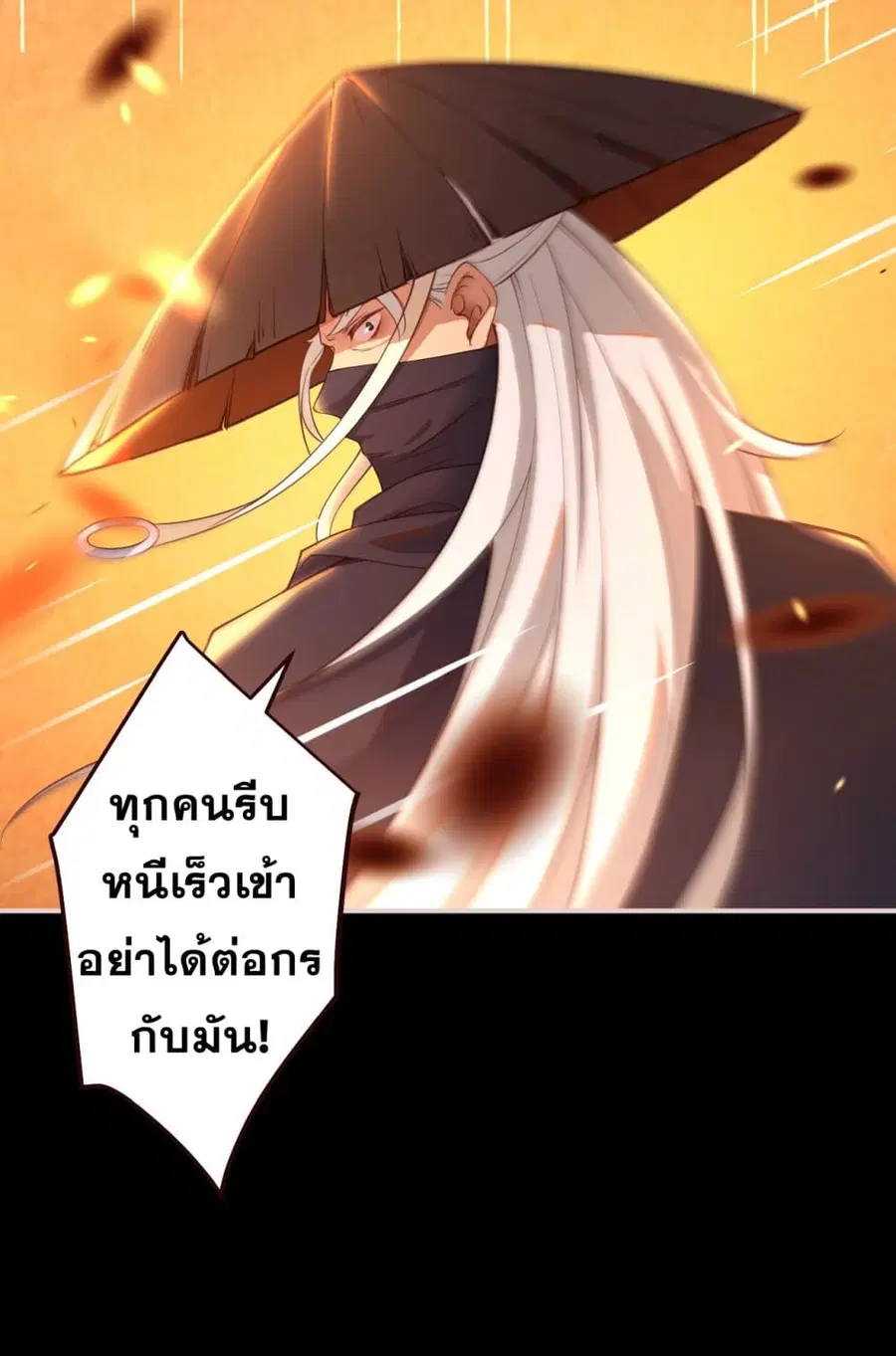 หน้า 6 จาก 18