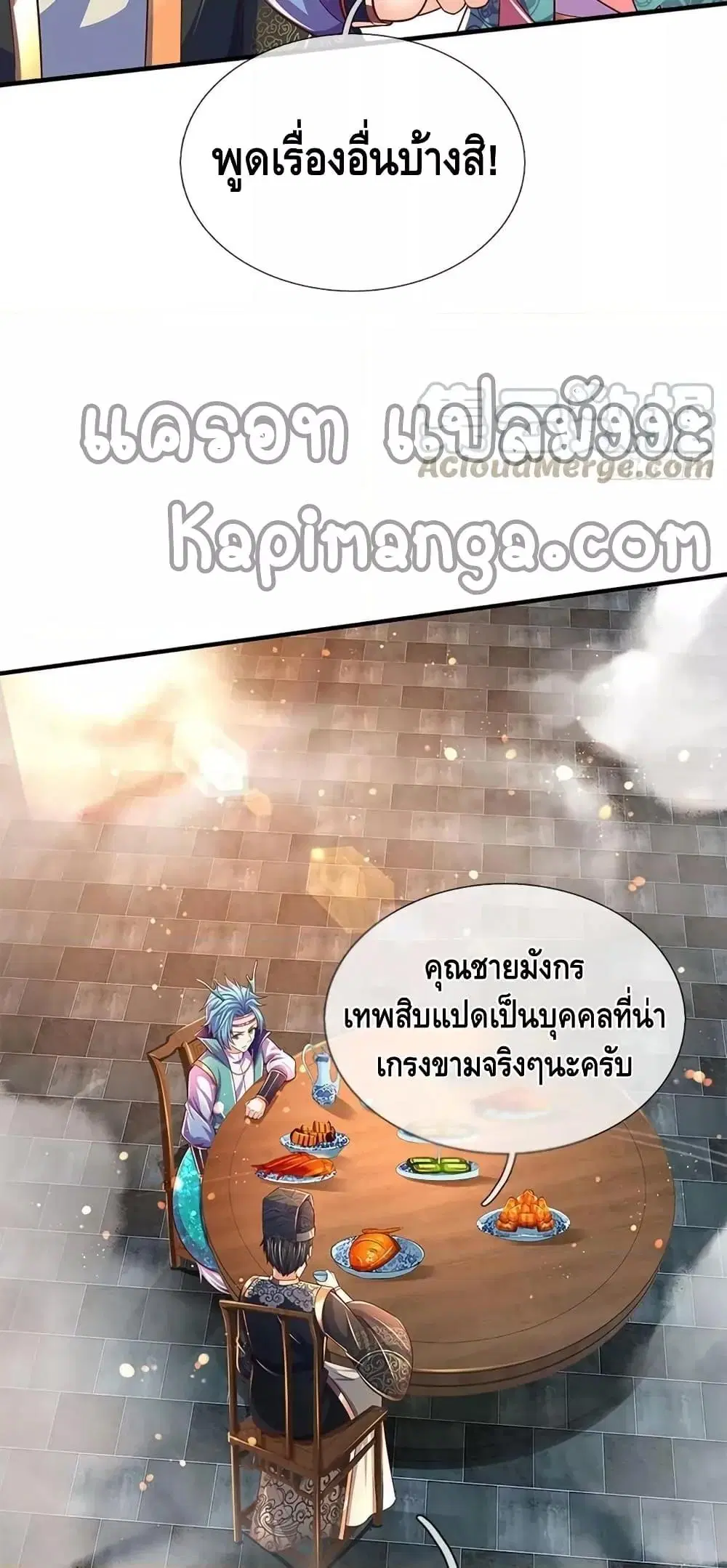 หน้า 28 จาก 42