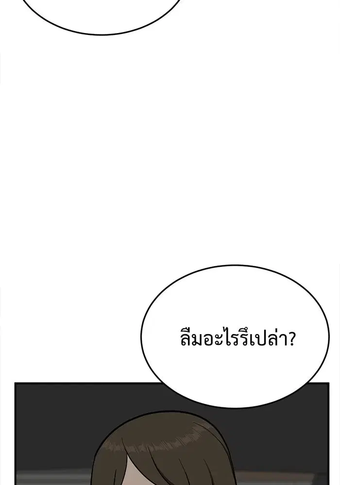 หน้า 70 จาก 172