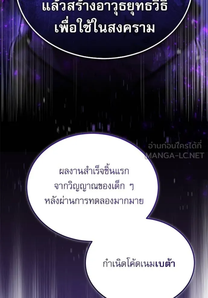 หน้า 65 จาก 133