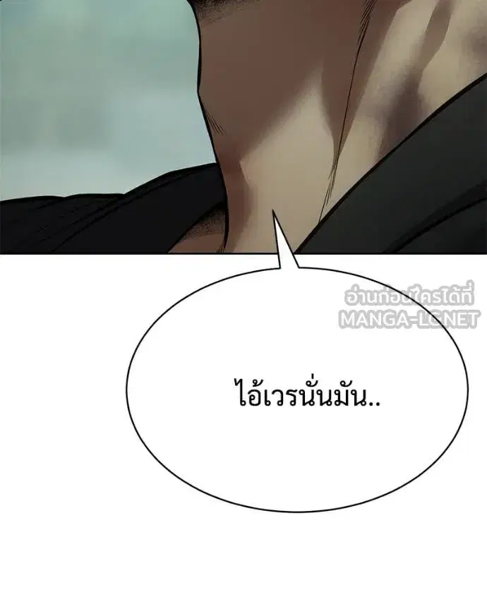หน้า 114 จาก 234
