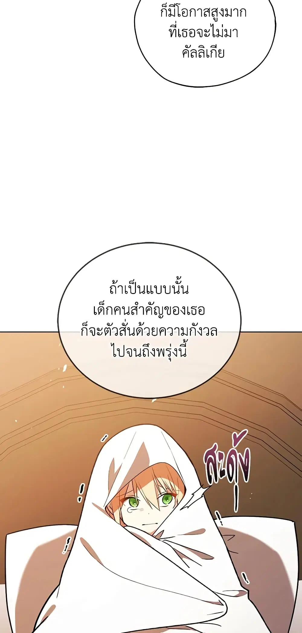 หน้า 7 จาก 47