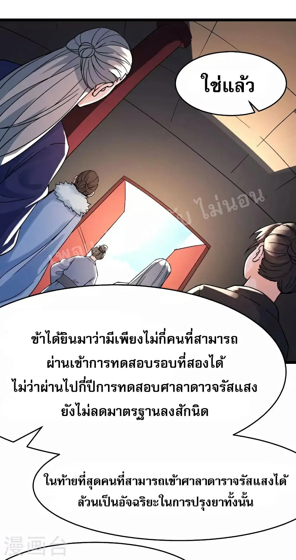หน้า 4 จาก 36