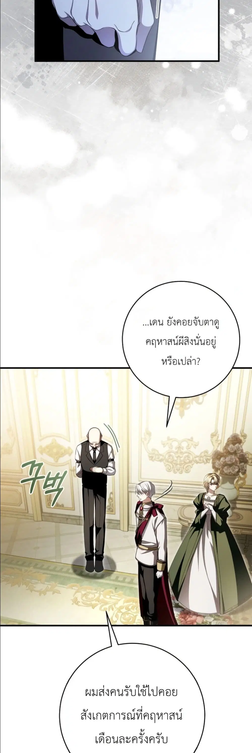 หน้า 33 จาก 62