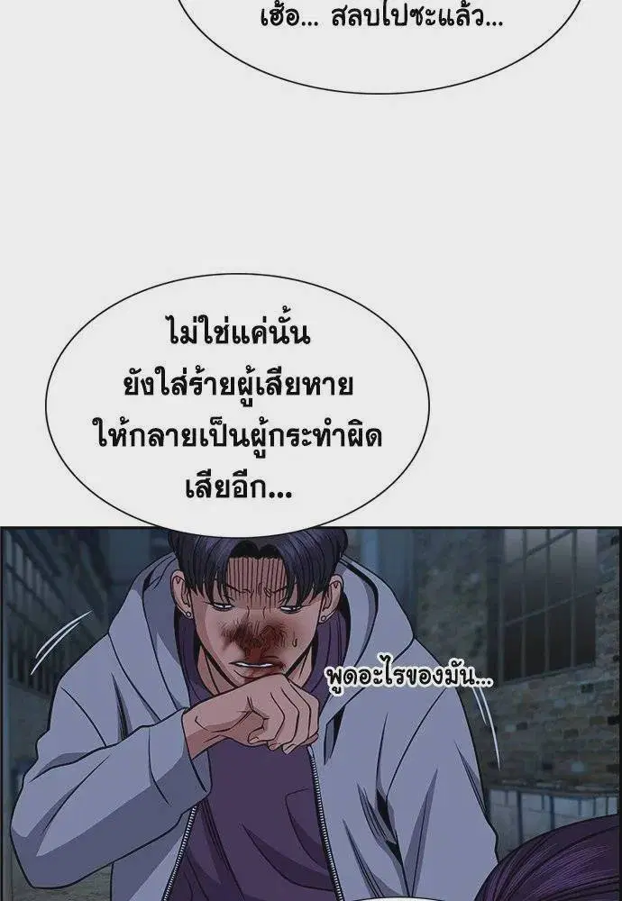 หน้า 5 จาก 122