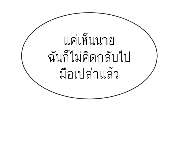 หน้า 53 จาก 114