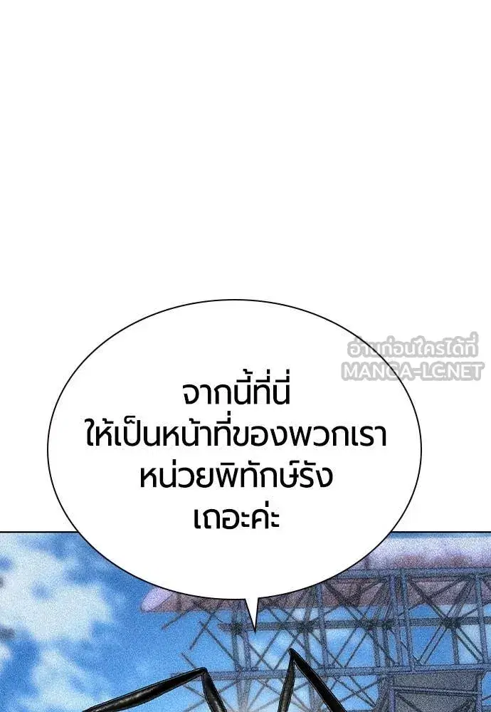 หน้า 49 จาก 179