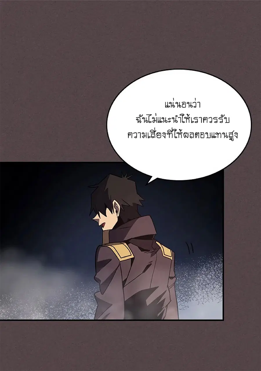 หน้า 24 จาก 69