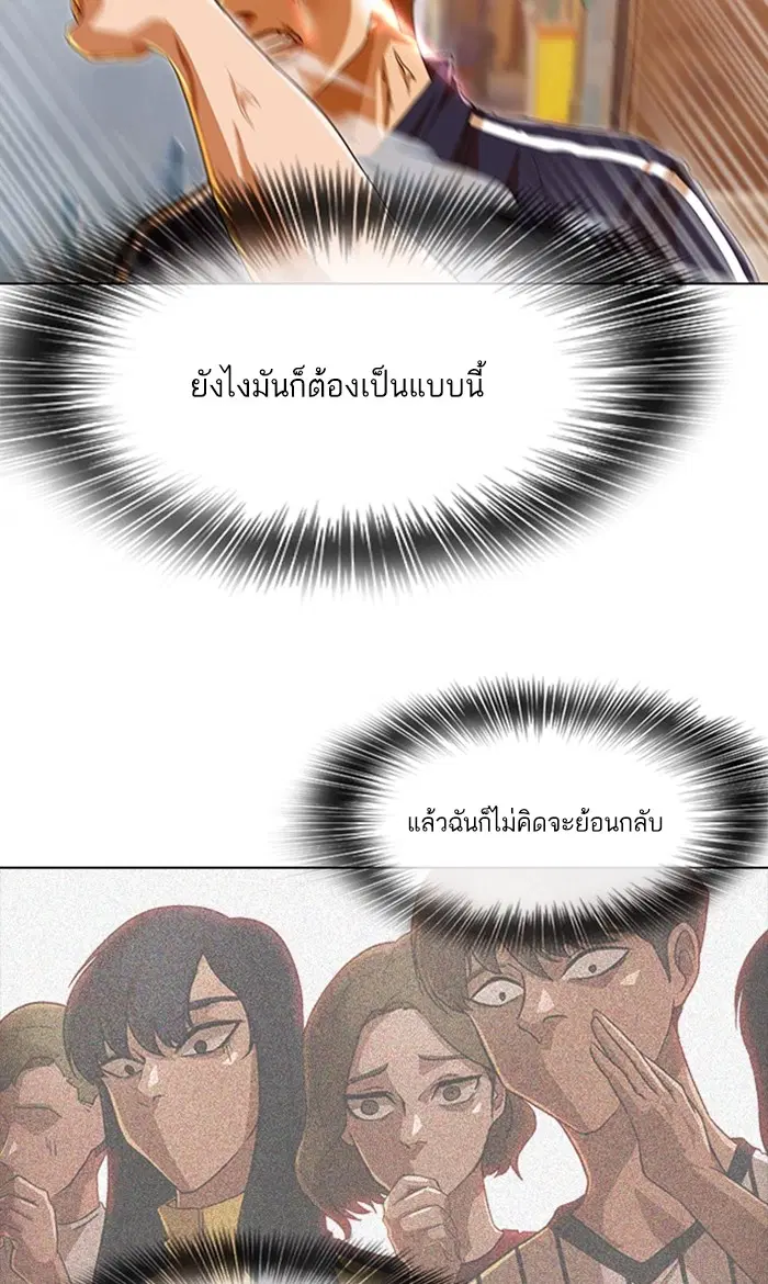หน้า 109 จาก 130