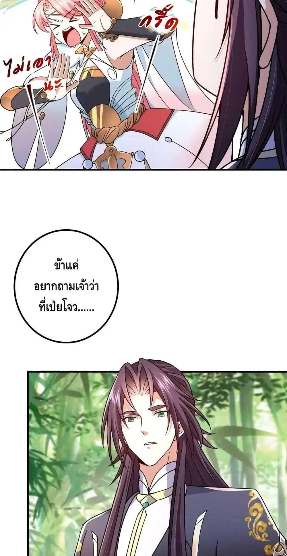 หน้า 8 จาก 42