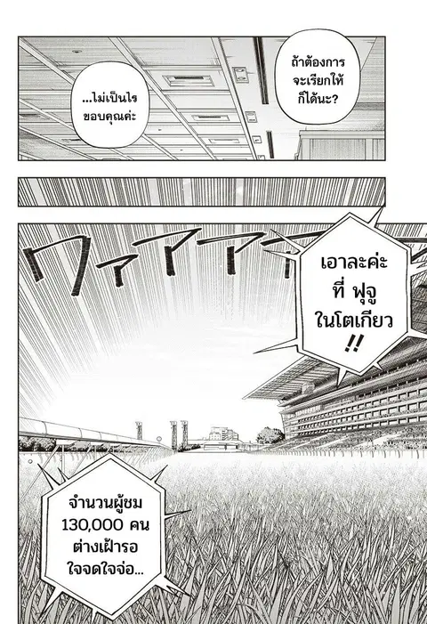 หน้า 15 จาก 21
