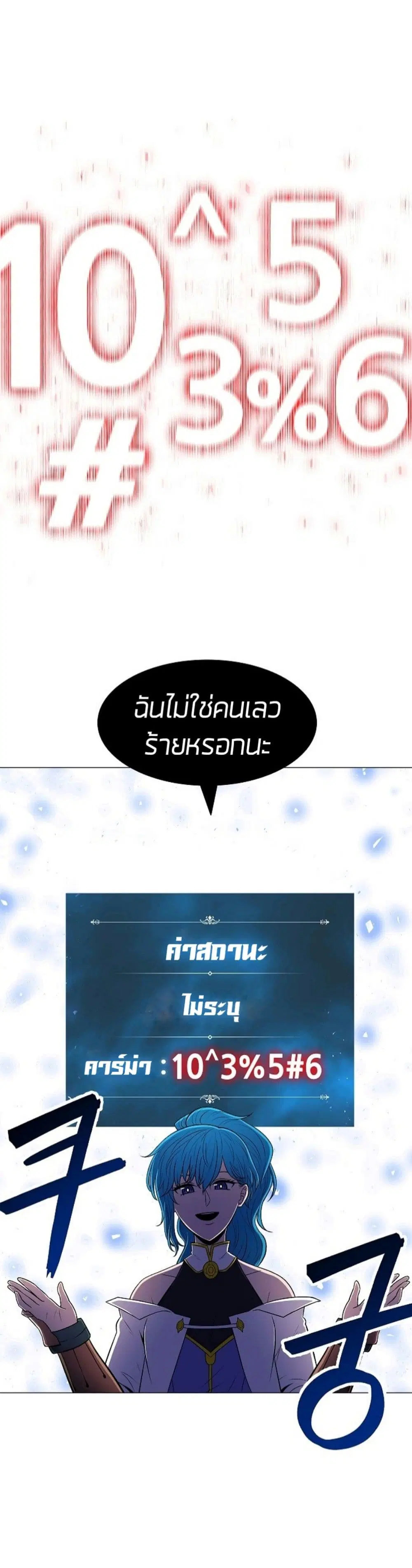 หน้า 11 จาก 33