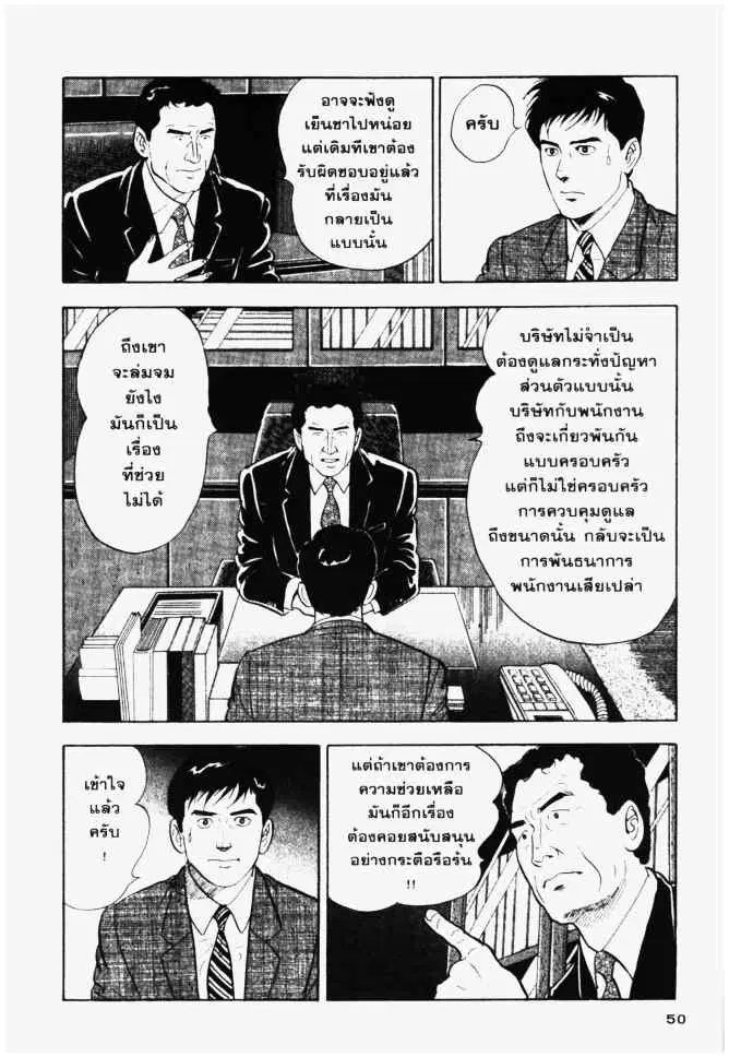หน้า 9 จาก 19