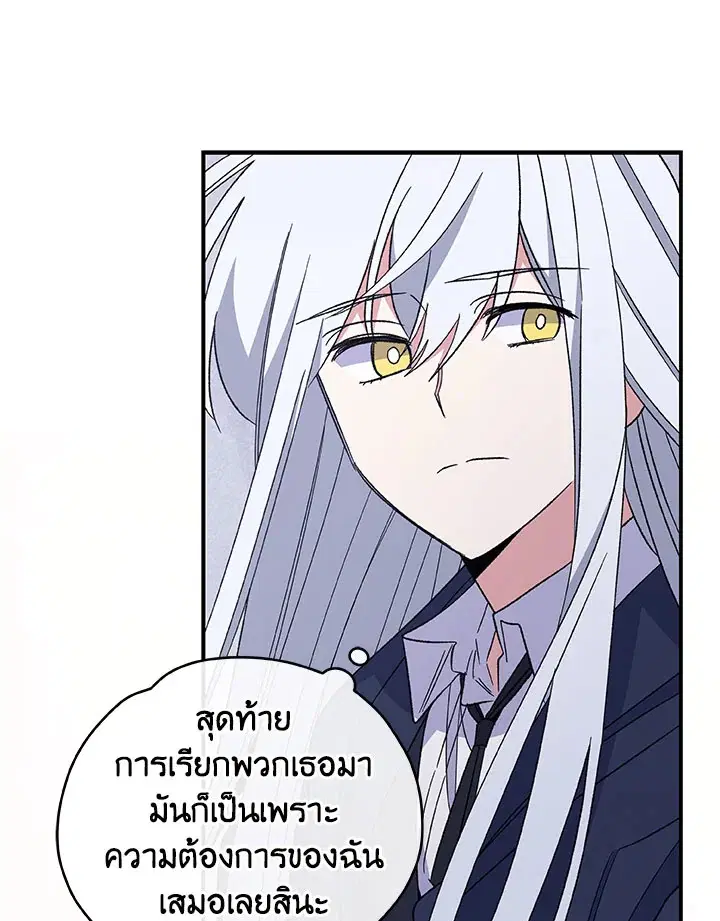 หน้า 110 จาก 130