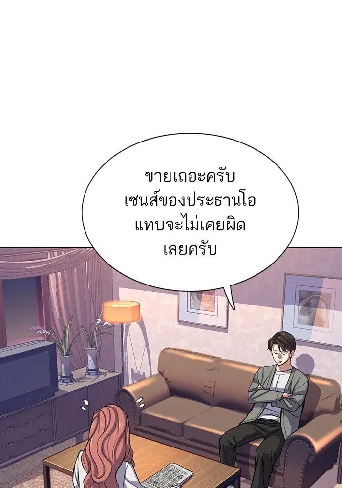 หน้า 116 จาก 147