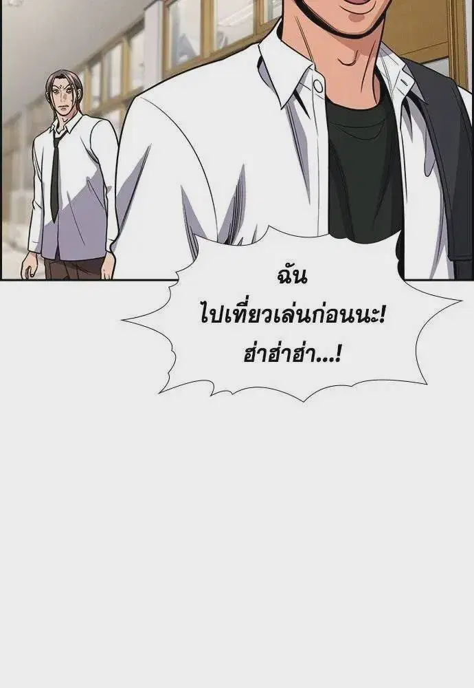 หน้า 79 จาก 116