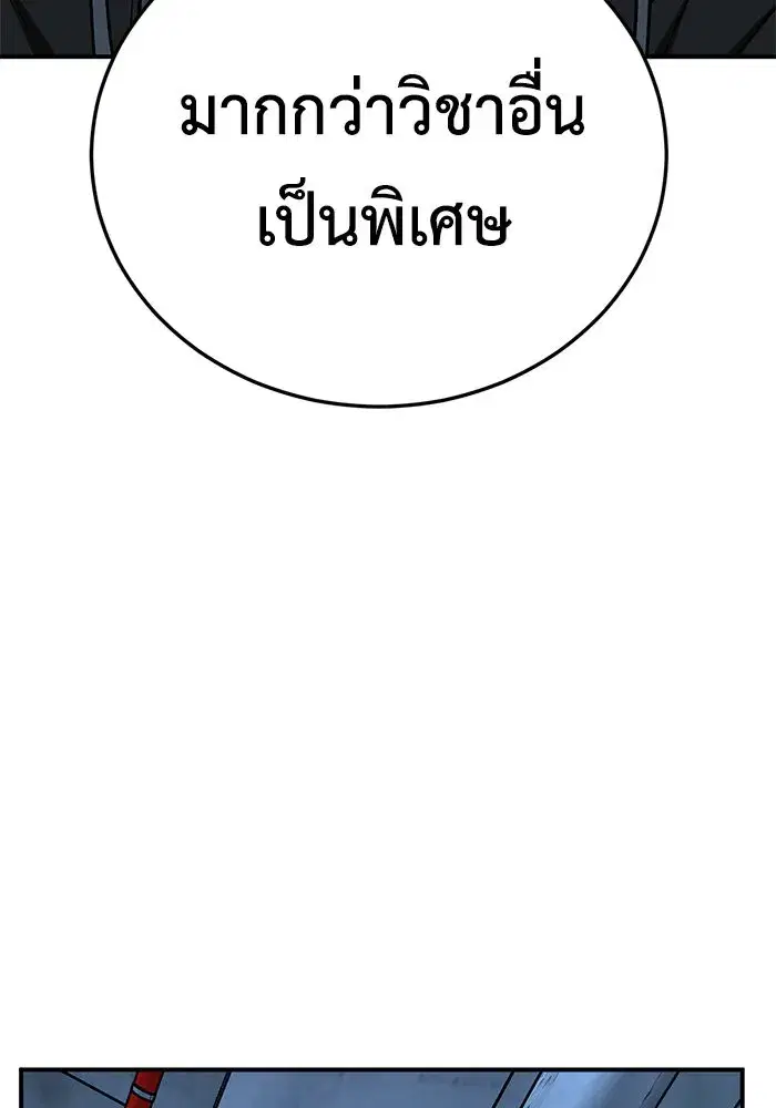 หน้า 163 จาก 178