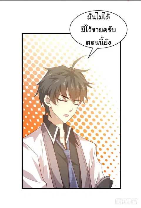หน้า 13 จาก 35