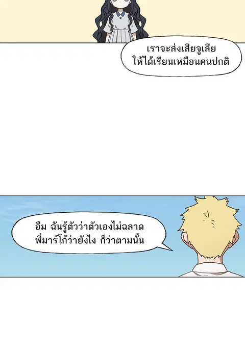 หน้า 61 จาก 137