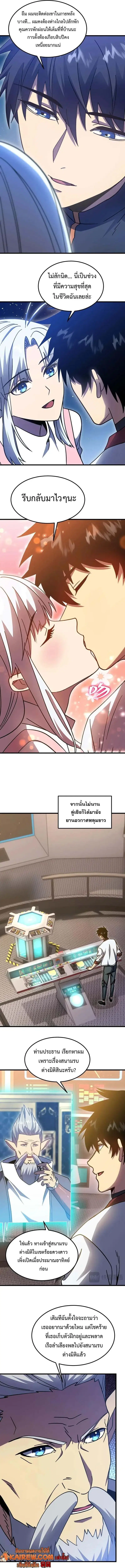 หน้า 2 จาก 12