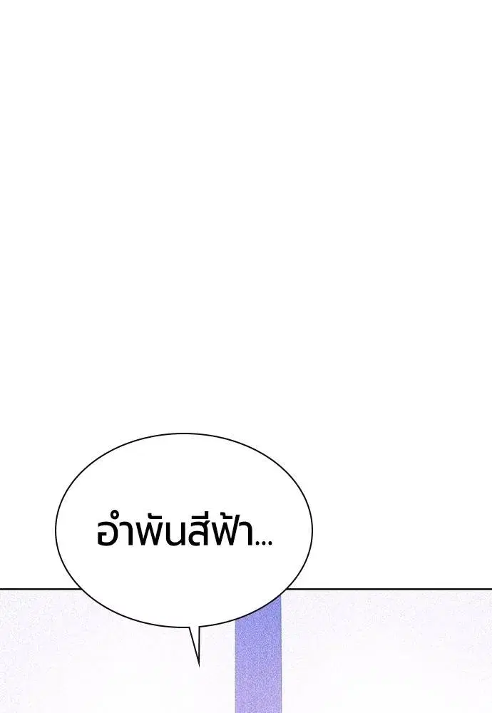 หน้า 56 จาก 162