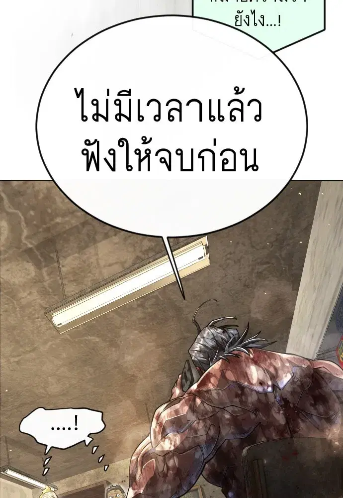 หน้า 182 จาก 257
