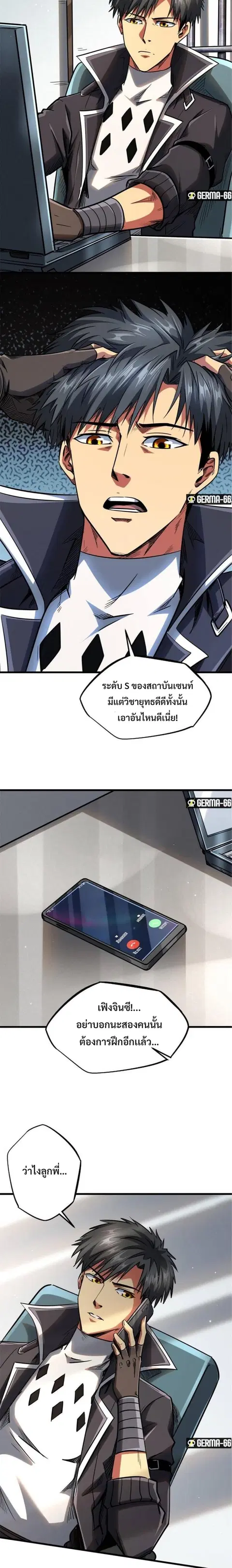 หน้า 12 จาก 14