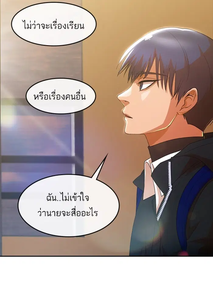 หน้า 45 จาก 113