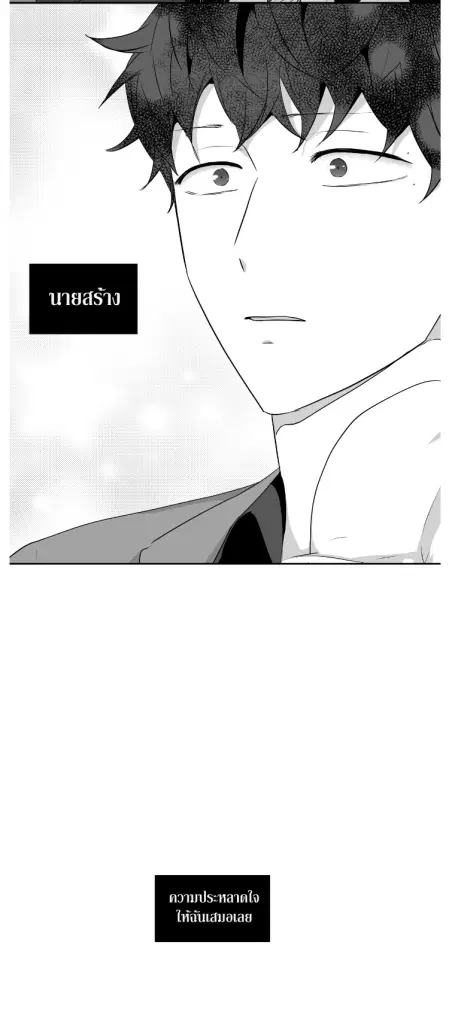 หน้า 25 จาก 32