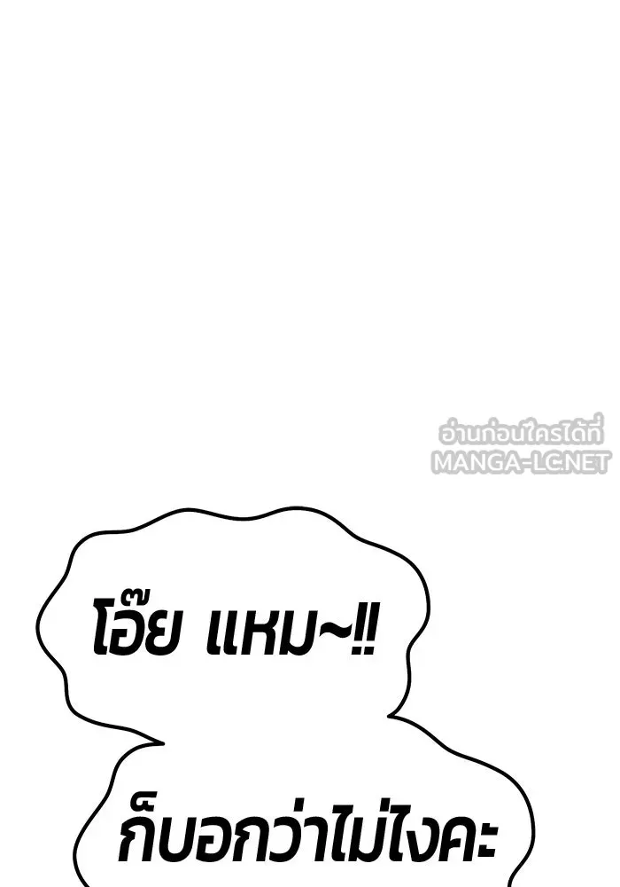 หน้า 279 จาก 438