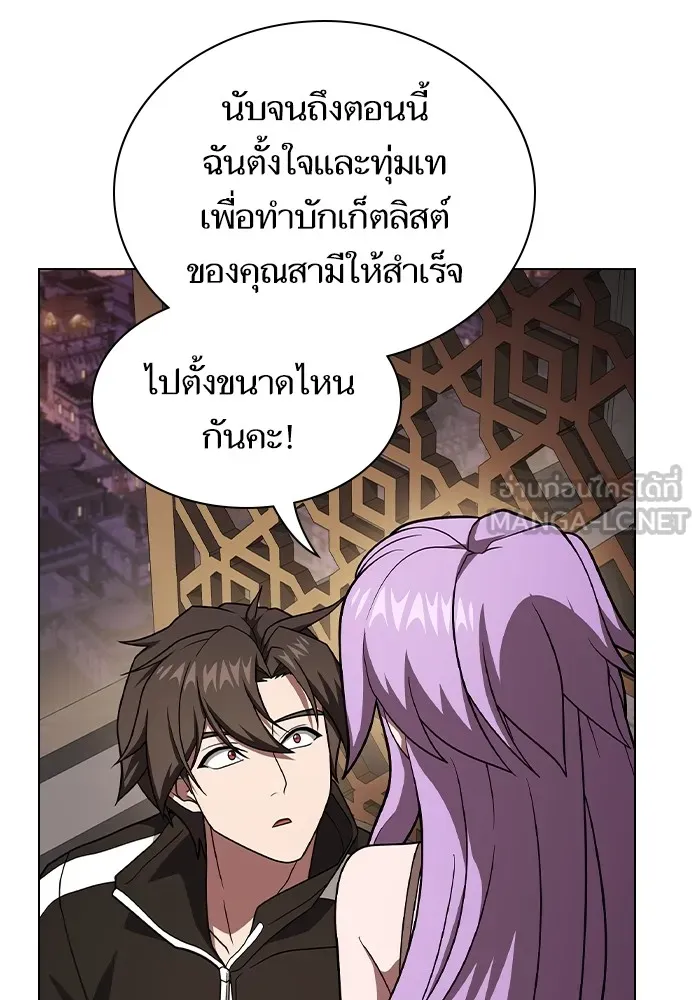 หน้า 129 จาก 146