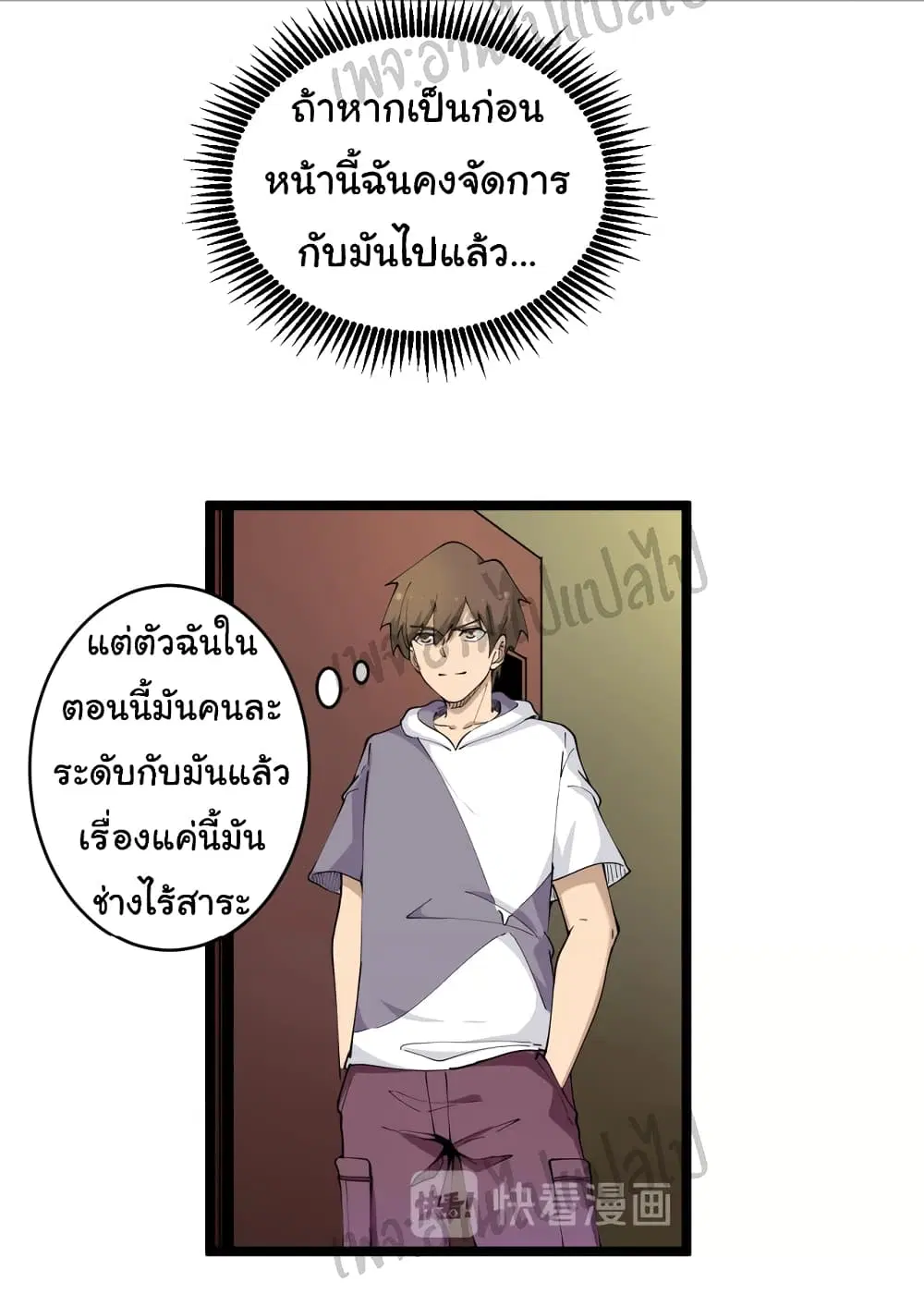 หน้า 13 จาก 32
