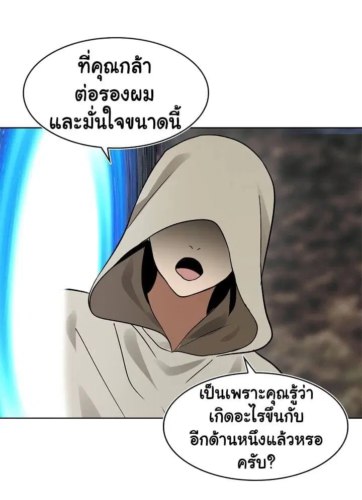 หน้า 60 จาก 78